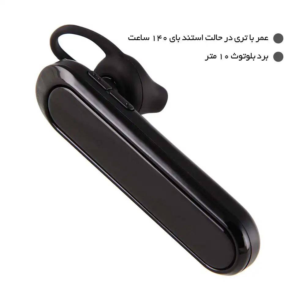 هندزفری بلوتوثی لیتو LB-5