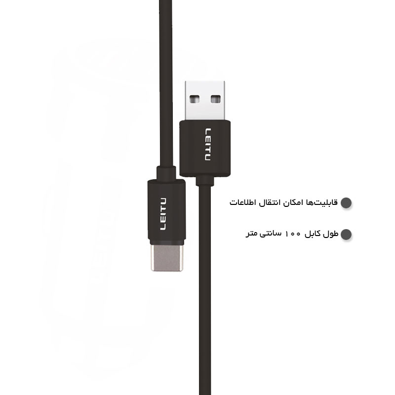 کابل تبدیل USB به Type-C برند لیتو LD-30