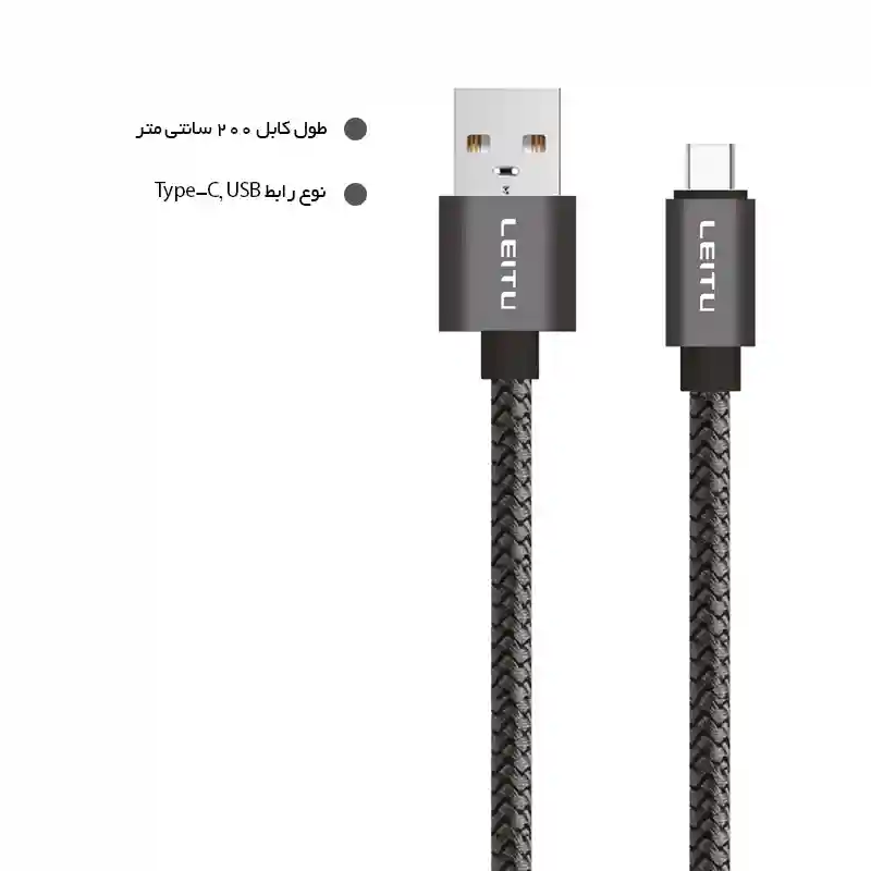 کابل تبدیل USB به Type-C برند لیتو LD-31