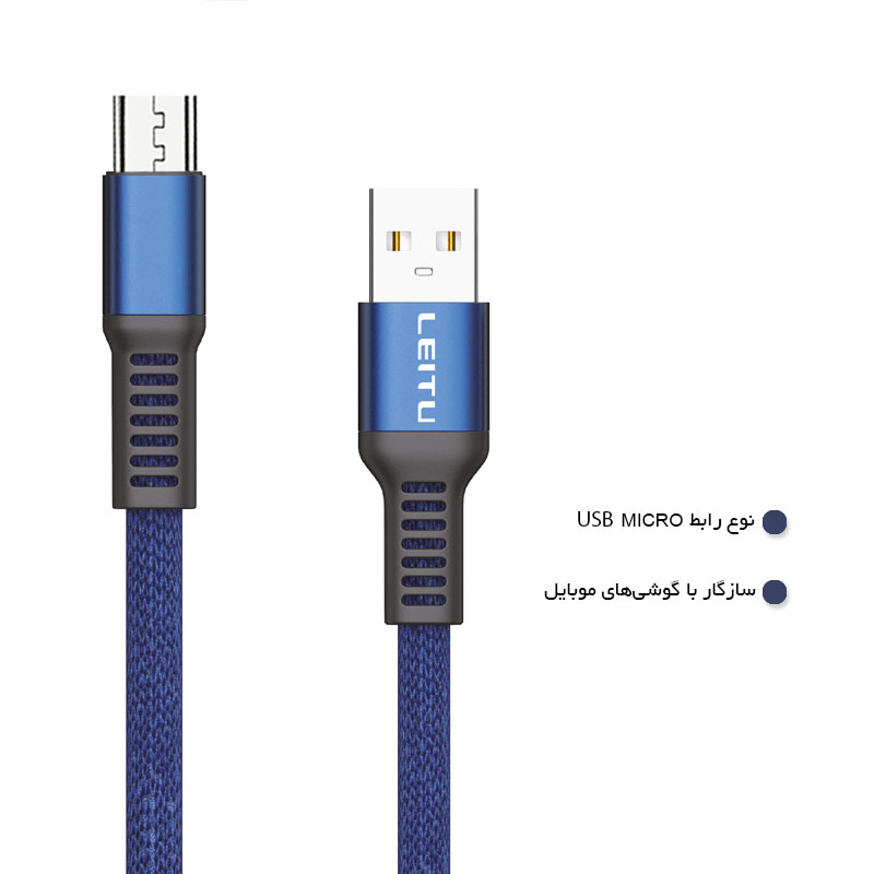کابل تبدیل USB به Micro-USB برند لیتو LD-32