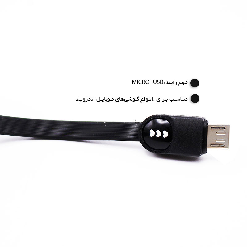 کابل تبدیل USB به Micro-USB لیتو LD-33