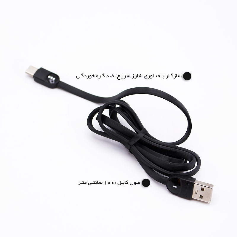 کابل تبدیل USB به Type-C برند لیتو مدل LD-33