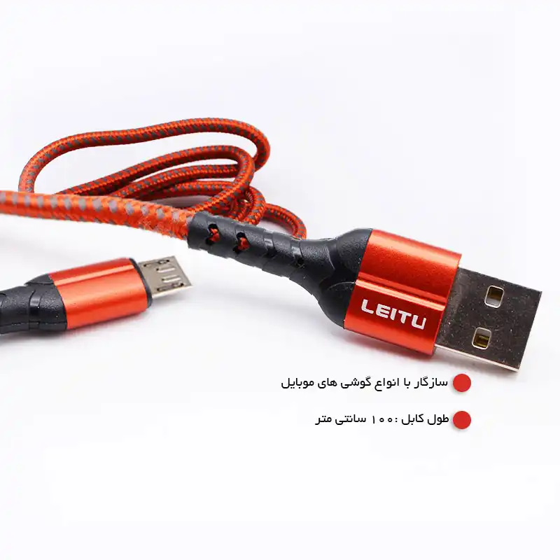 کابل تبدیل USB به Micro-USB برند لیتو مدل LD-35