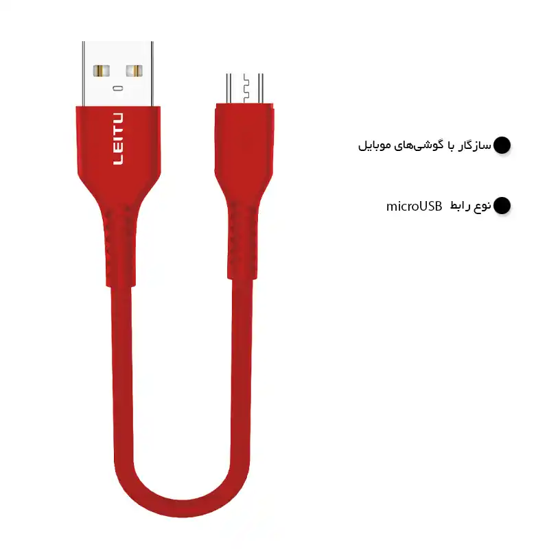 کابل تبدیل USB به Micro-USB لیتو LD-41