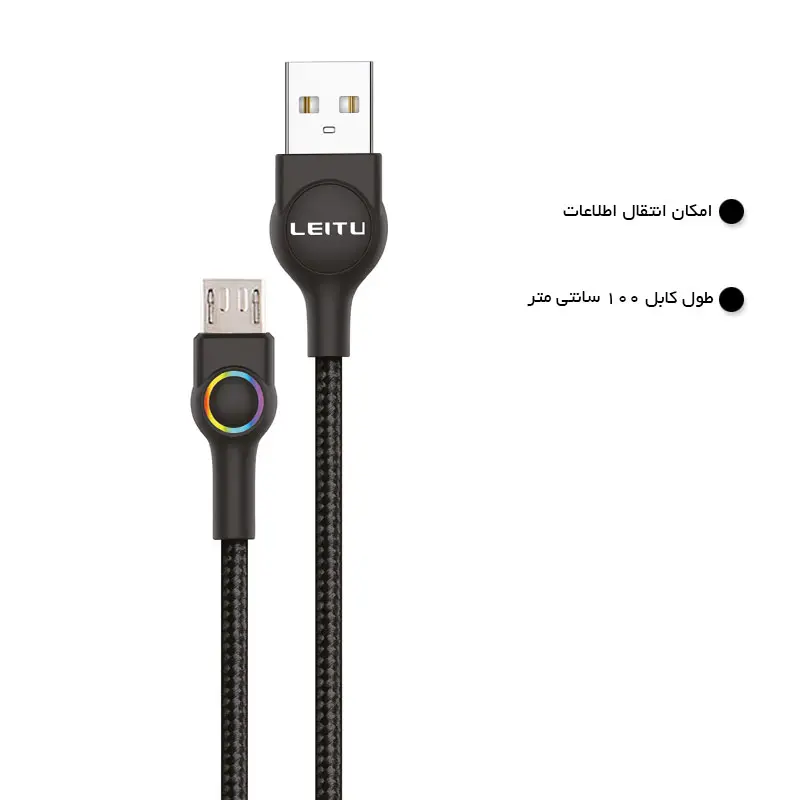 کابل تبدیل USB به Micro-USB لیتو LD-42