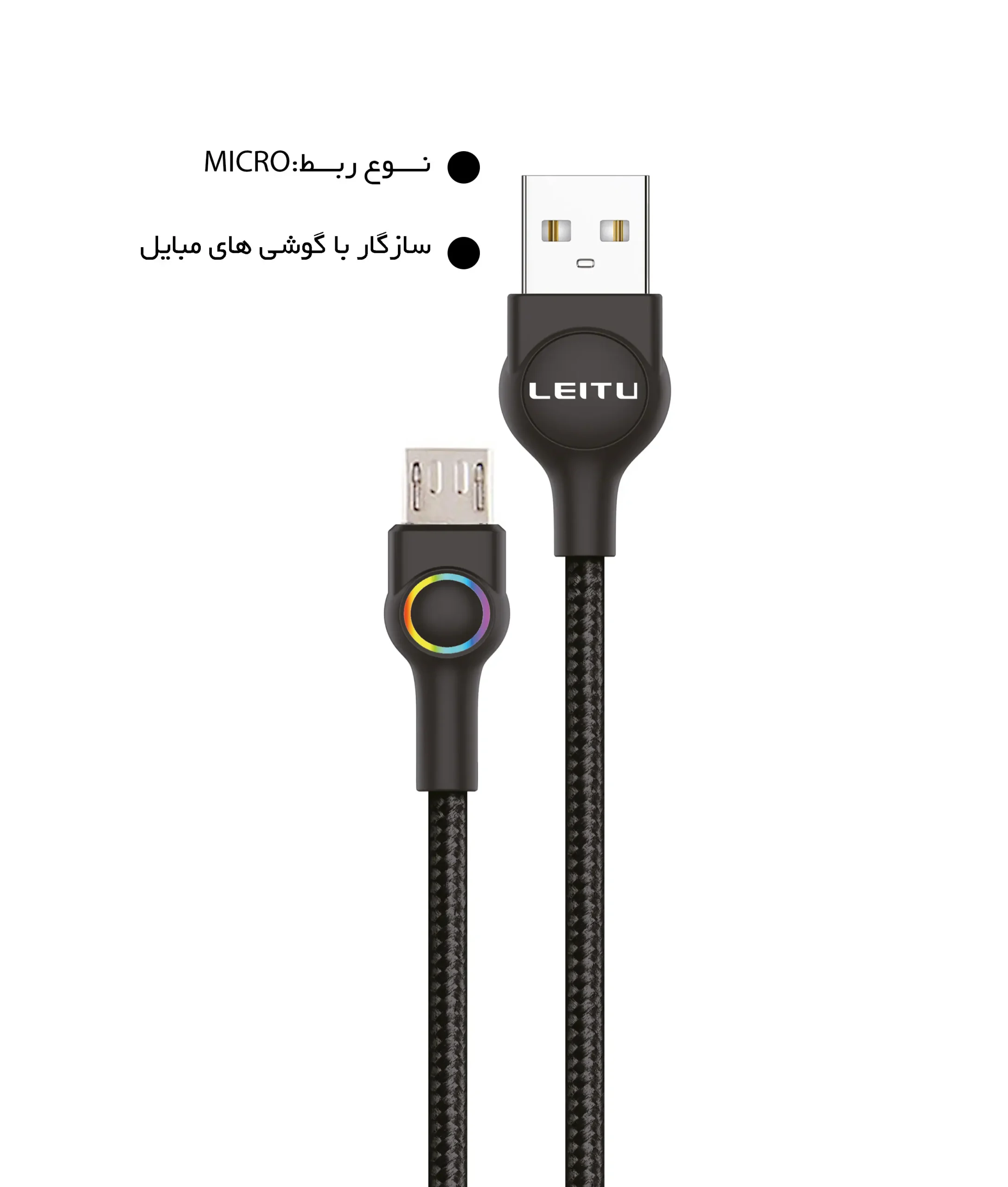 کابل تبدیل USB به Micro-USB برند لیتو LD-42