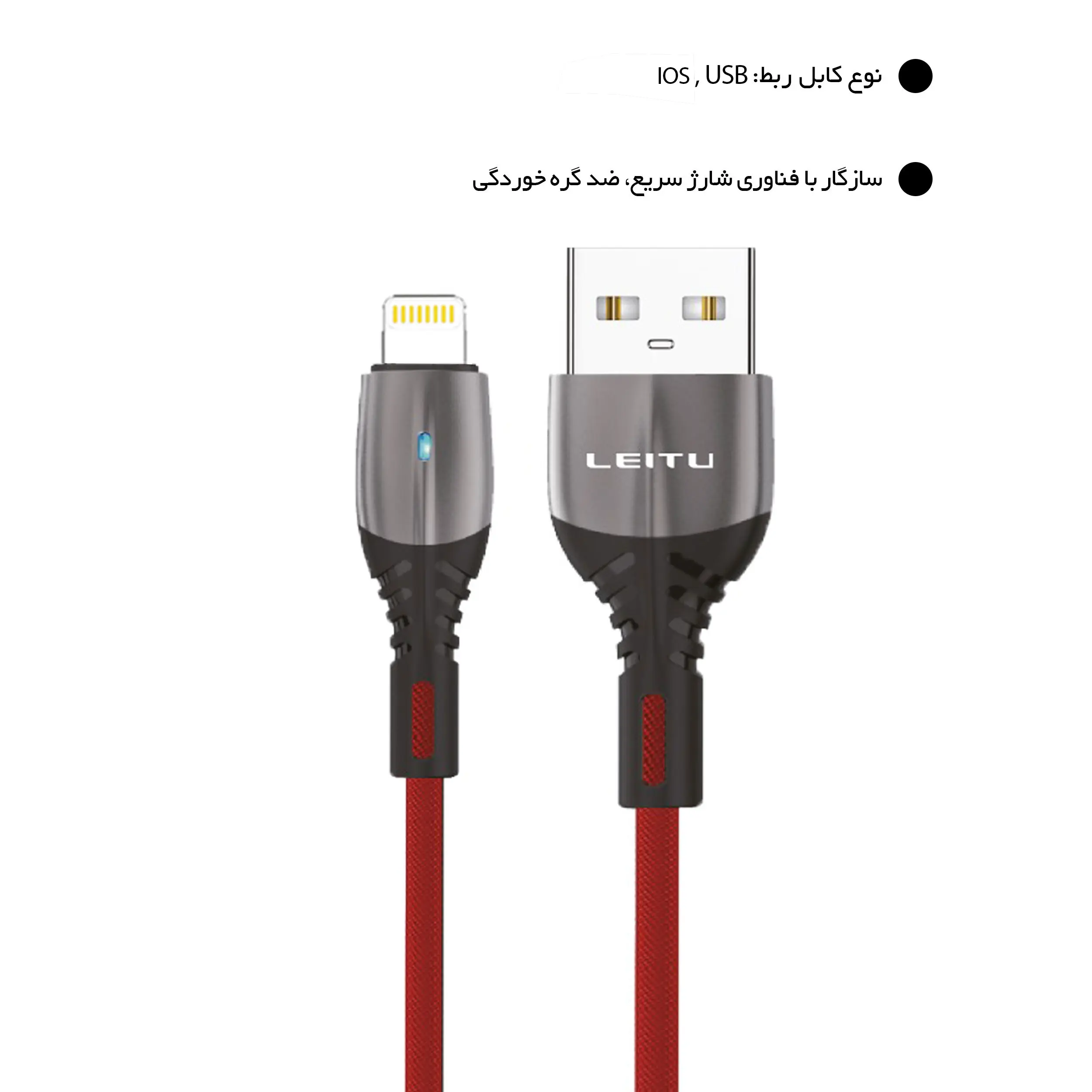 کابل تبدیل USB به Micro-USB LD-51