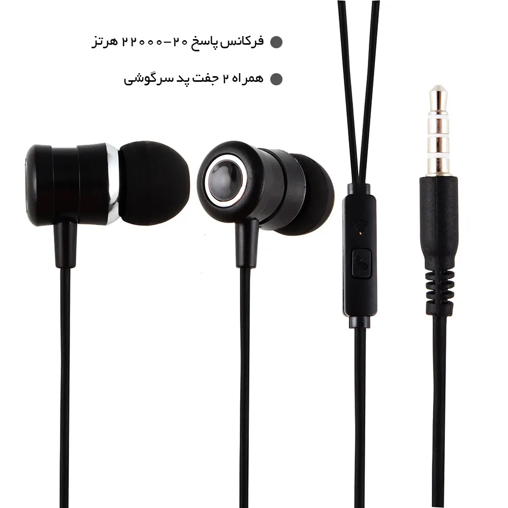 هندزفری برند لیتو LE-6
