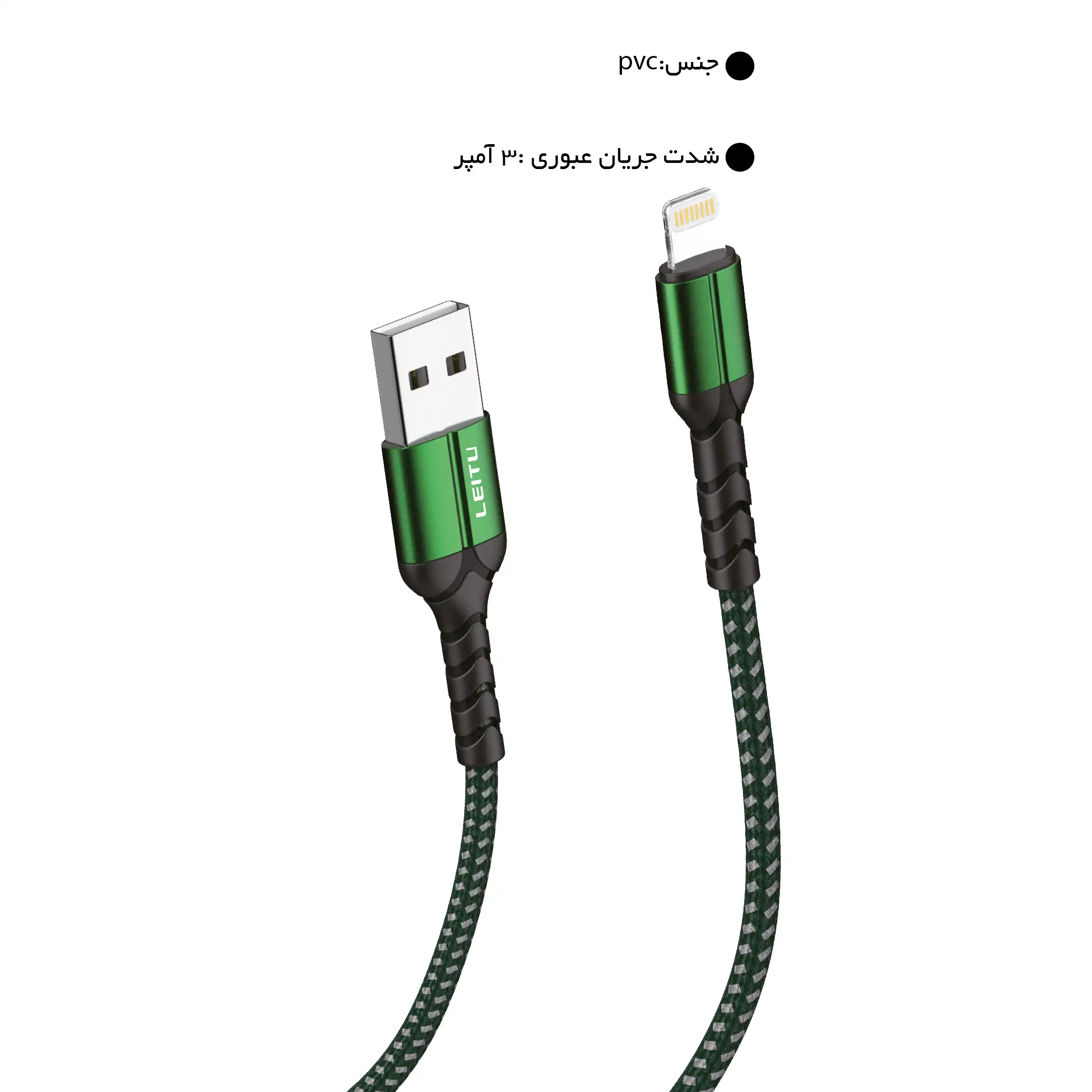 کابل تبدیل USB به Lightning لیتو LD-35
