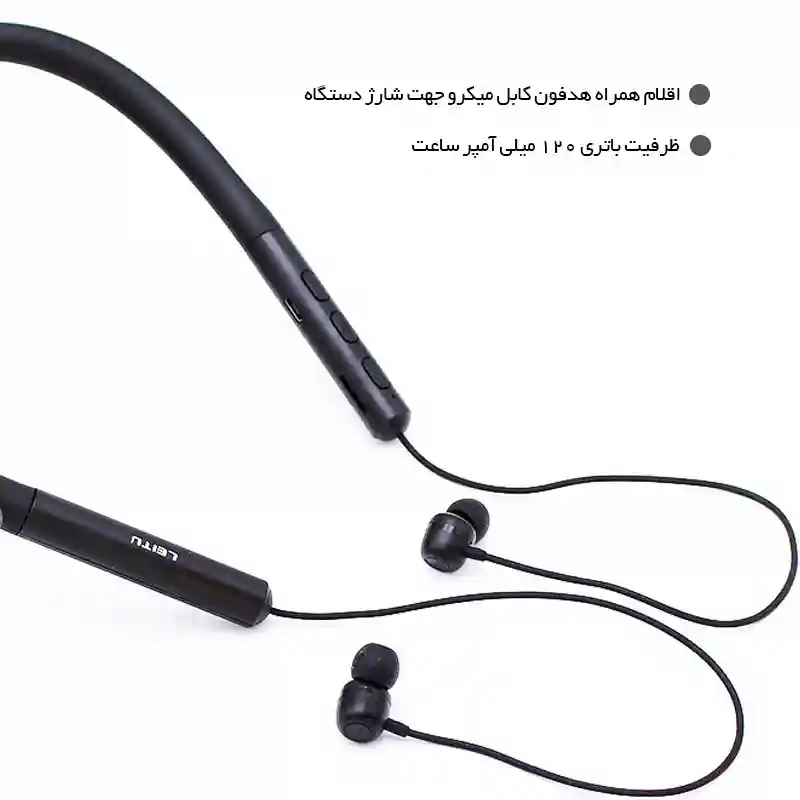 هندزفری LB-09 لیتو