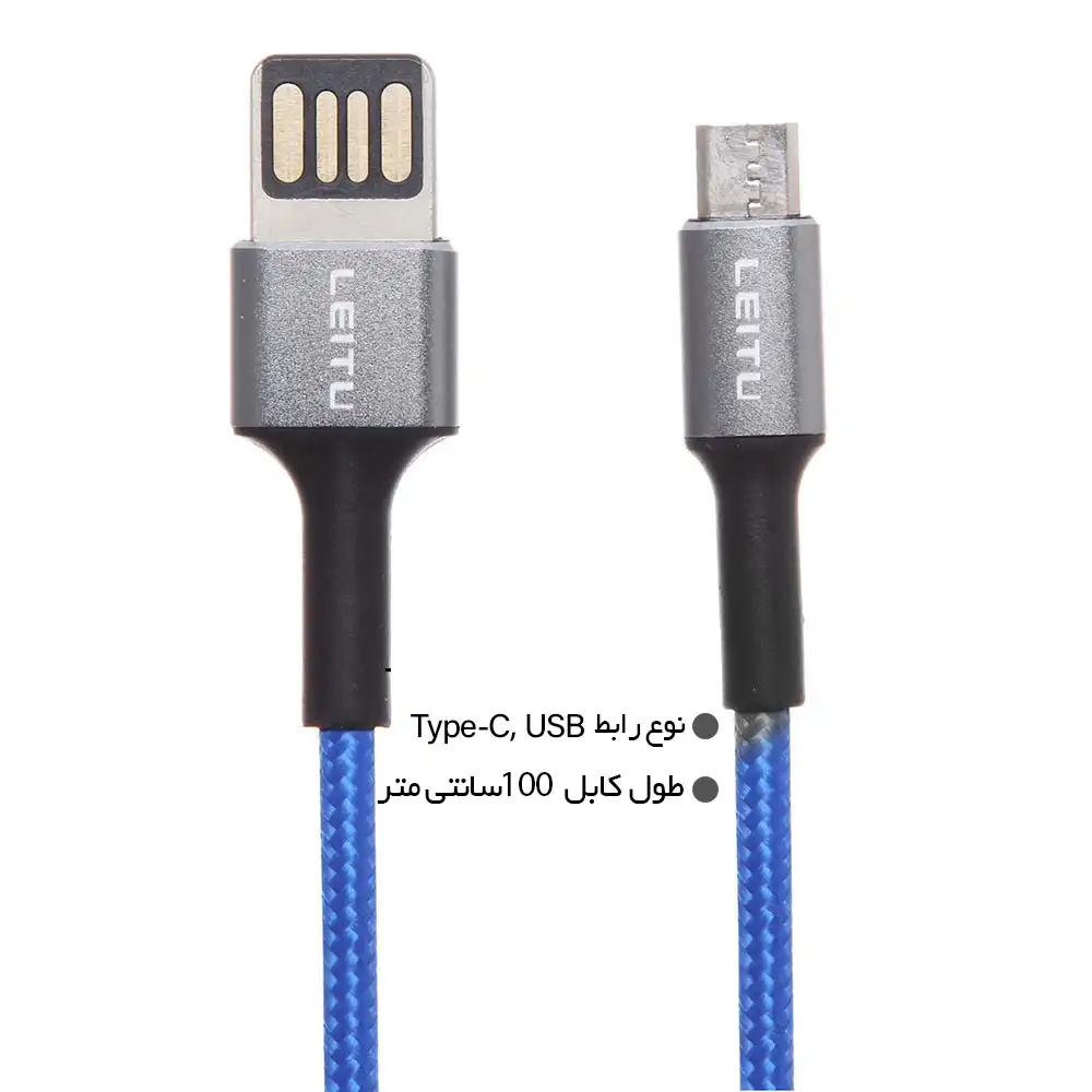 کابل تبدیل USB به Type-C LD-4