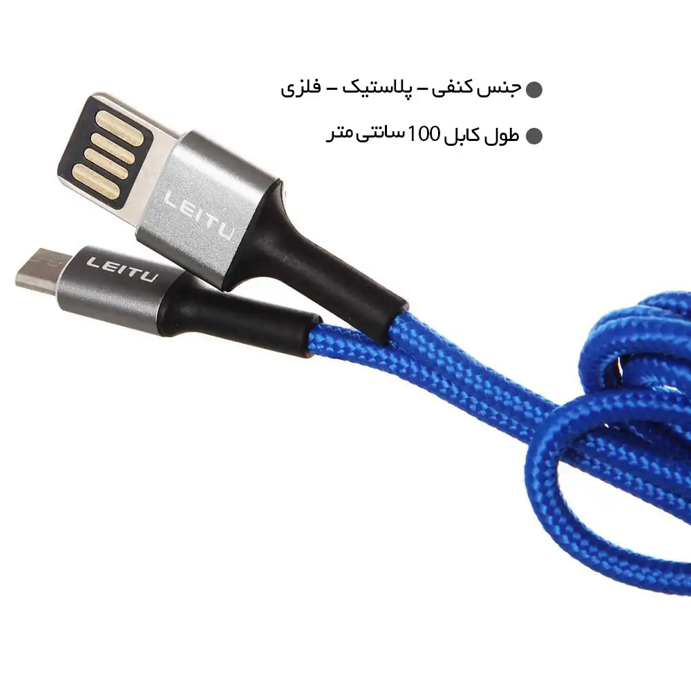 کابل تبدیل USB به Type-C لیتو LD-4