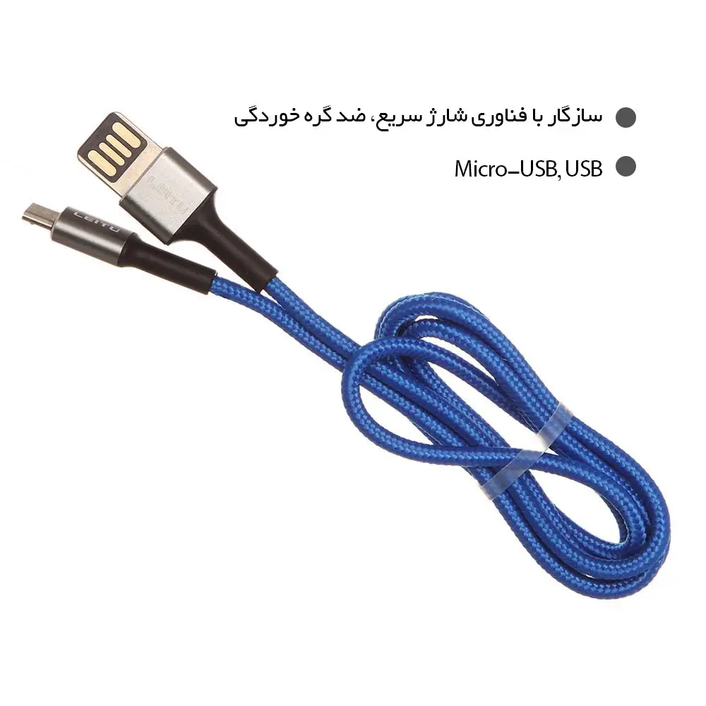 کابل تبدیل USB به Micro-USB لیتو LD-4