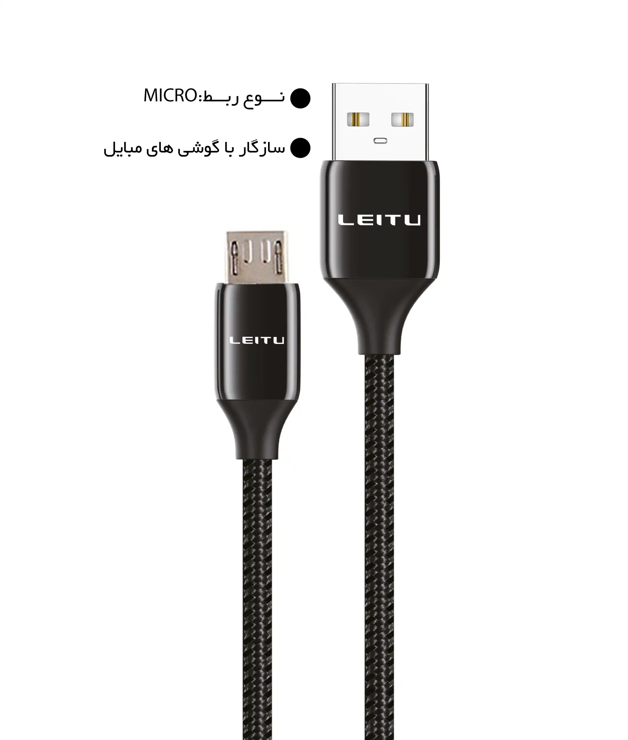کابل تبدیل USB به Micro-USB برند لیتو مدل LD-40
