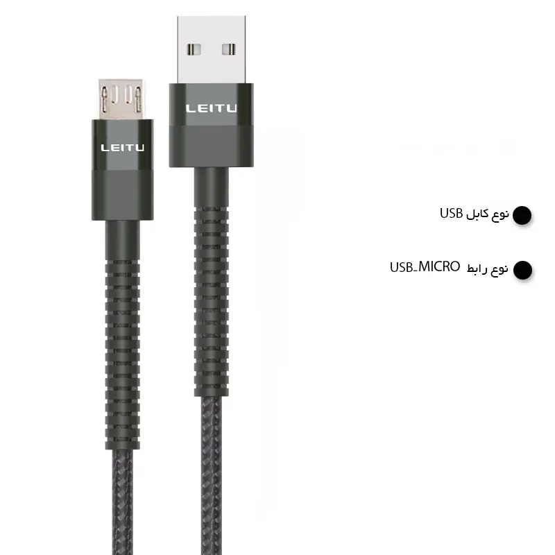 کابل تبدیل USB به Micro-USB برند لیتو مدل LD-46