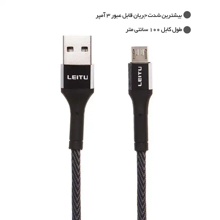 کابل تبدیل USB به Micro-USB لیتو LD-9