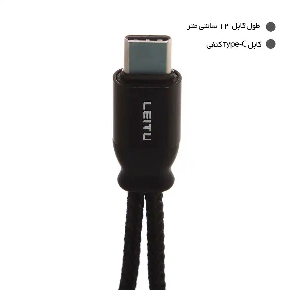 مبدل USB-C به جک AUX و Type-C لیتو مدل LC-C3