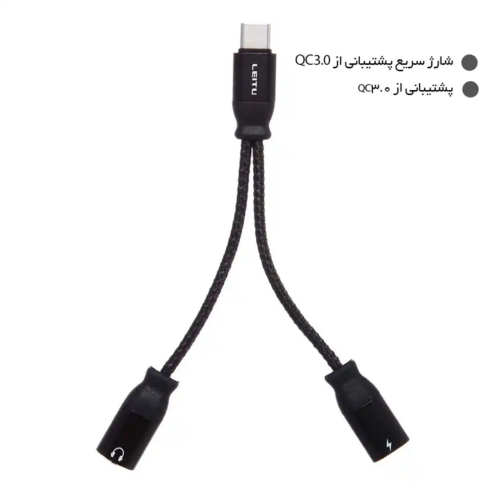 مبدل USB-C به جک AUX و Type-C لیتو مدل LC-C3