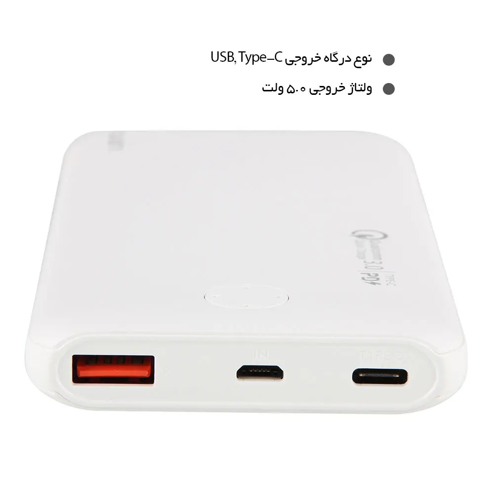 پاوربانک لیتو مدل Lp-3