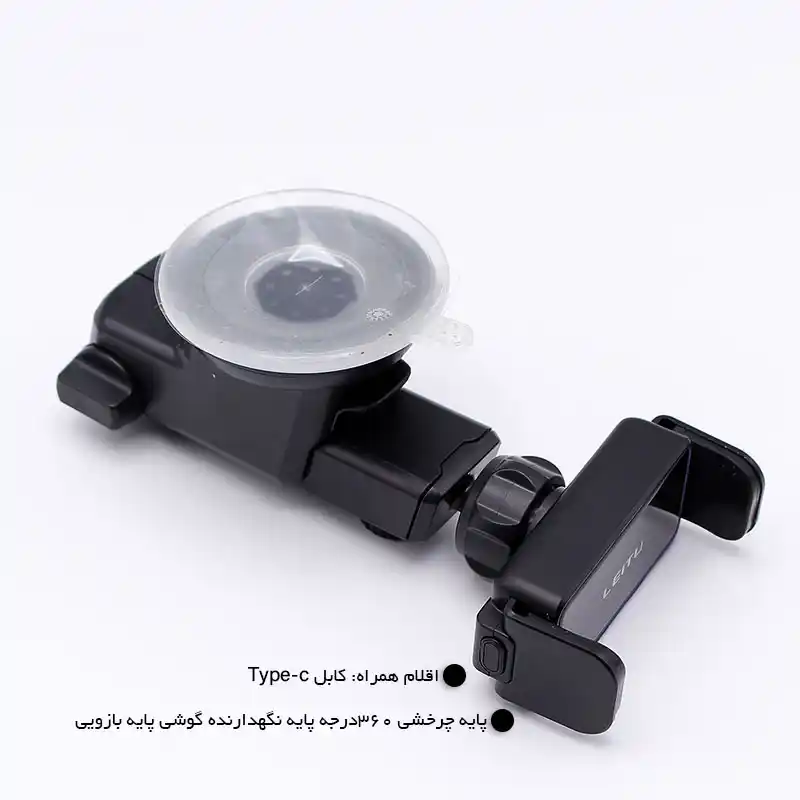 پایه نگهدارنده موبایل یا هولدر مدل LR-10