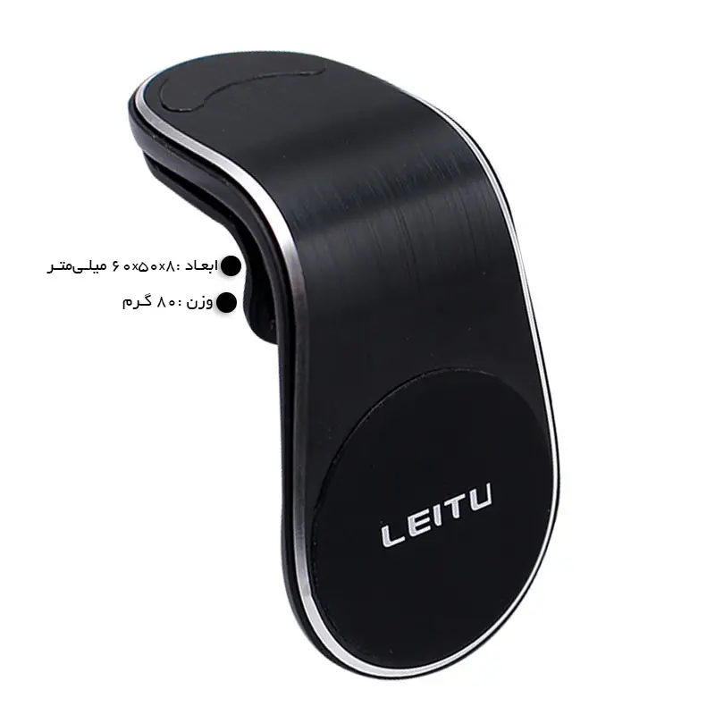 پایه نگهدارنده گوشی موبایل (هولدر) لیتو LR-2